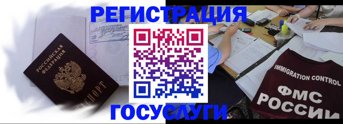 пропишу в квартире в Иркутске